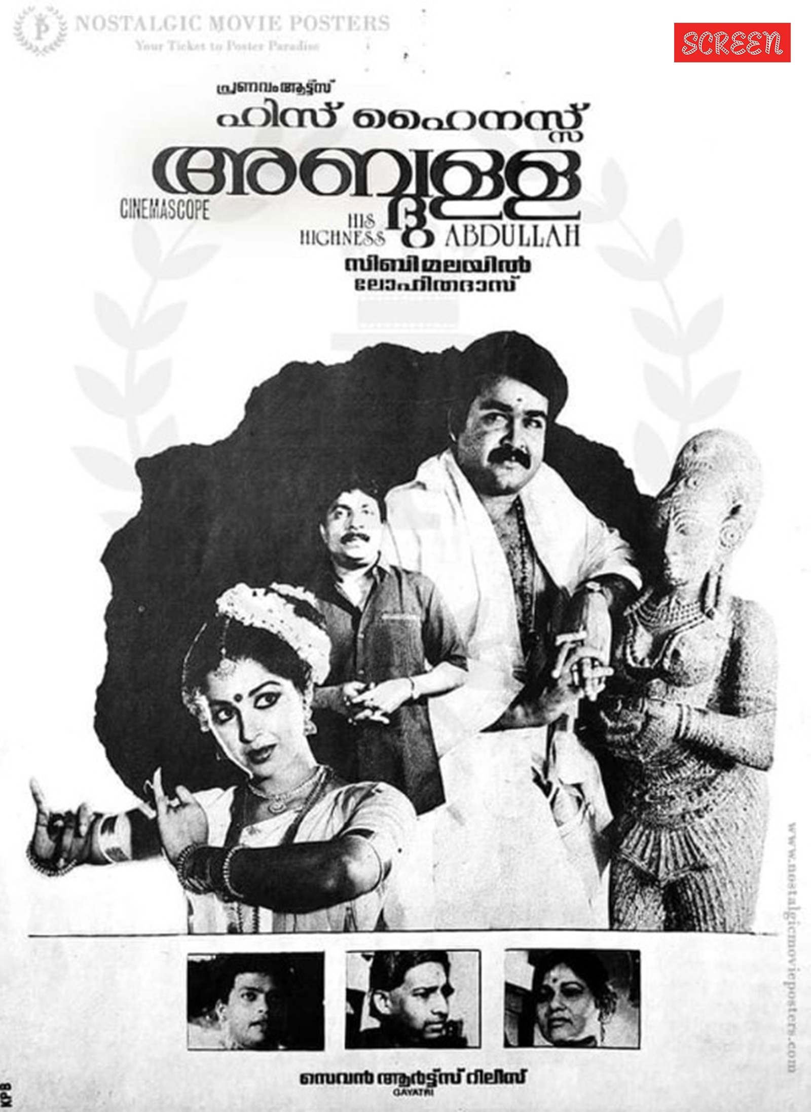 The Sibi Malayil-Lohithadas collaboration continued with His Highness Abdullah (1990), which marked Pranavam Arts' debut production.
