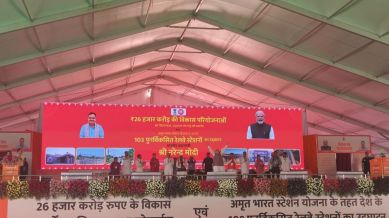railway PM Modi