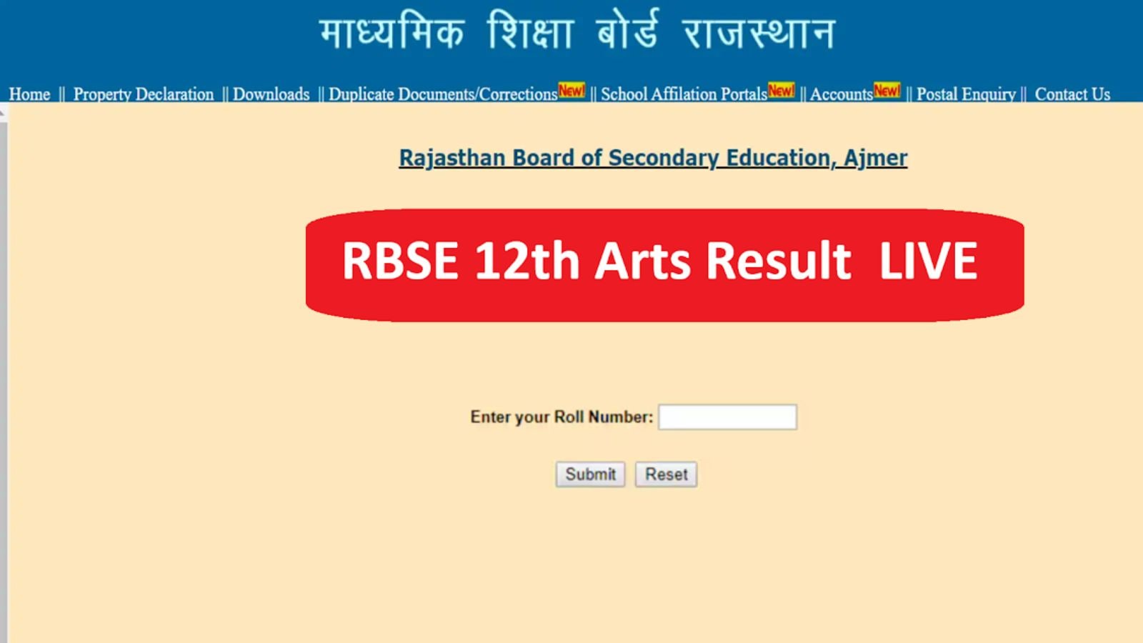 RBSE BSER Ajmer Class 12th Arts Result 2025 LIVE Updates: Class 12 Arts result to be announced, websites to check scorecard