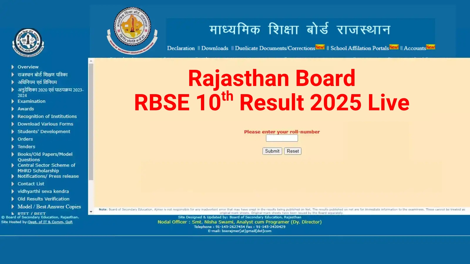 RBSE Rajasthan Board 10th Class Result 2025, rajeduboard.rajasthan.gov.in LIVE: Board of Secondary Education Rajasthan, Ajmer Class 10 results to be announced at 4 pm