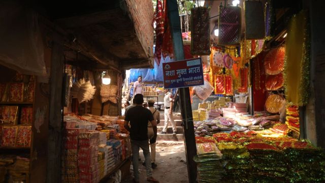 Sadar Bazar