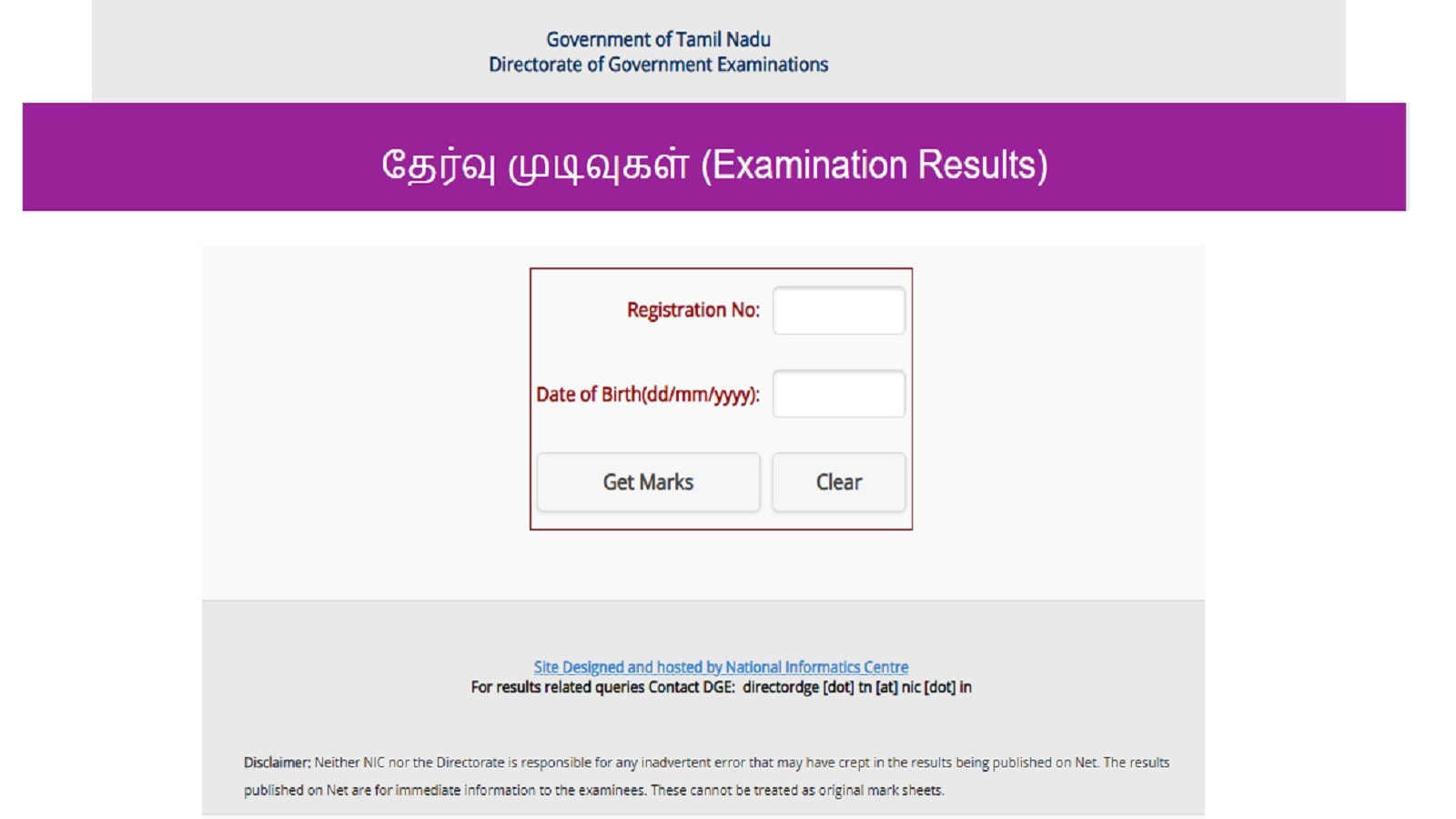 Tnresults.nic.in, Tamil Nadu TNDGE Board SSLC Result 2025 (Out): How to check result at dge.tn.nic.in?