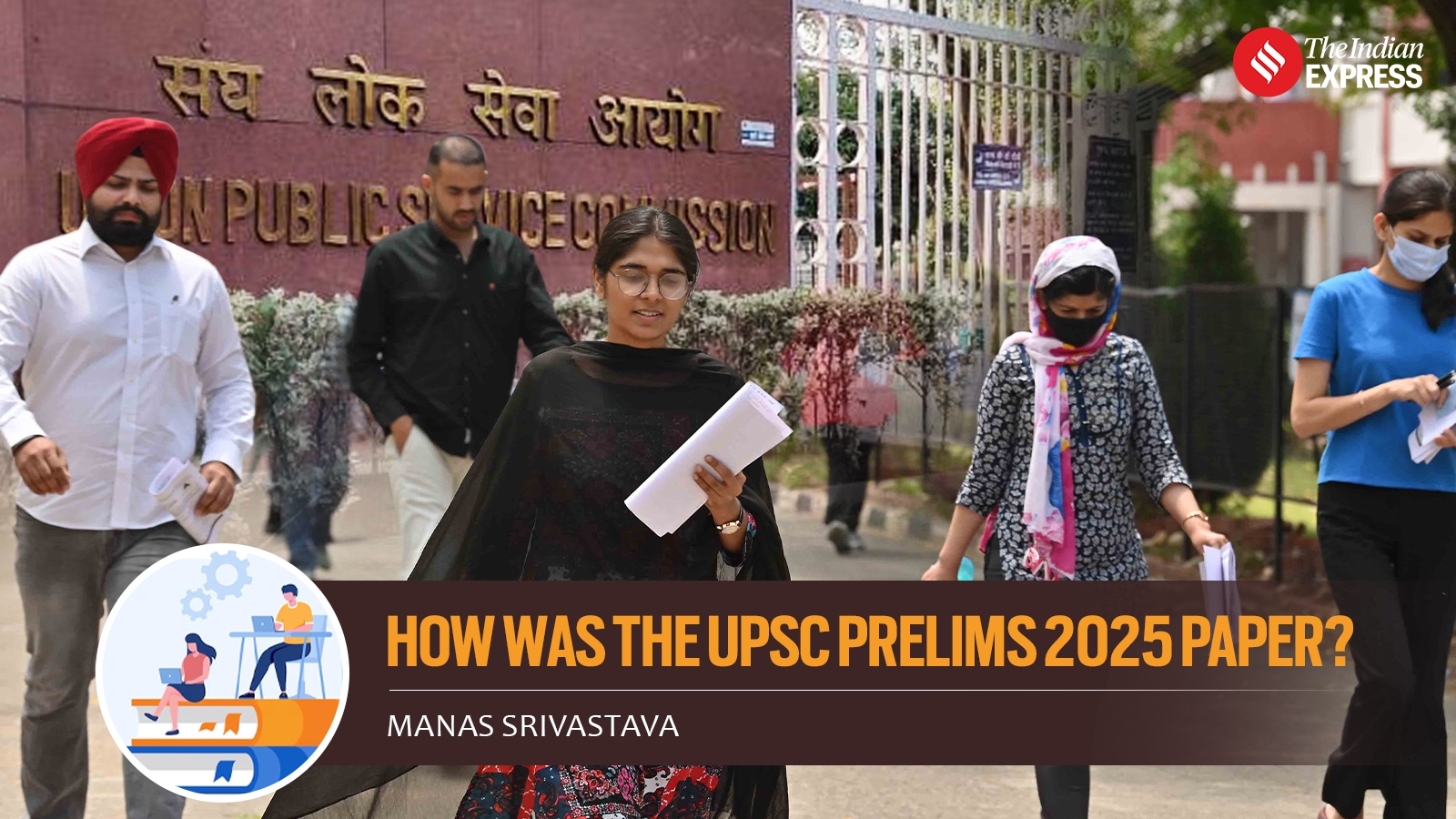 UPSC Prelims 2025 Analysis | Difficult CSAT, lengthy and tricky GS: 10 ...