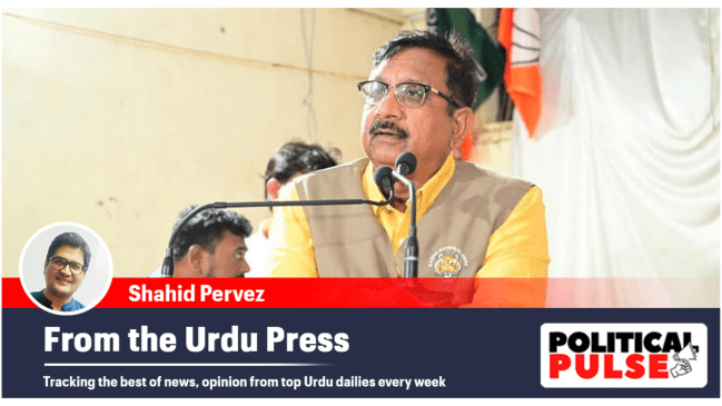 Vijay Shah Urdu Press