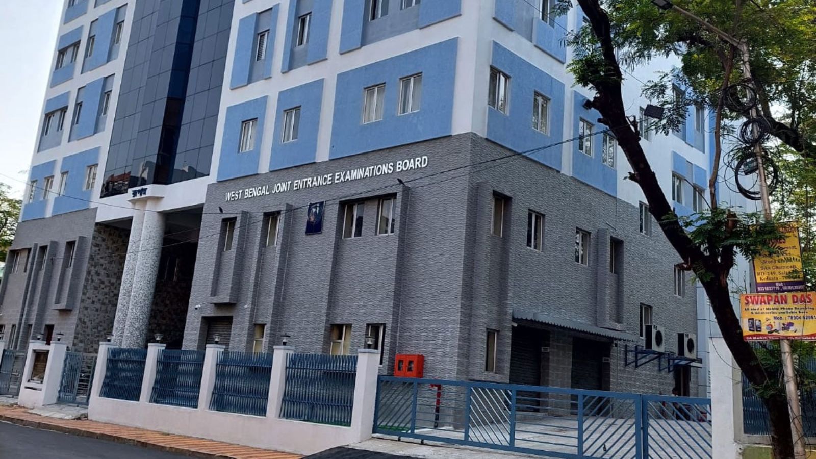 WBJEE 2025 answer key to release on May 9