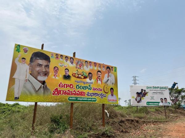 The choice of Amaravati wasn’t entirely incidental as the region is a stronghold of the Kammas, the community that the TDP is identified with and to which Naidu himself belongs