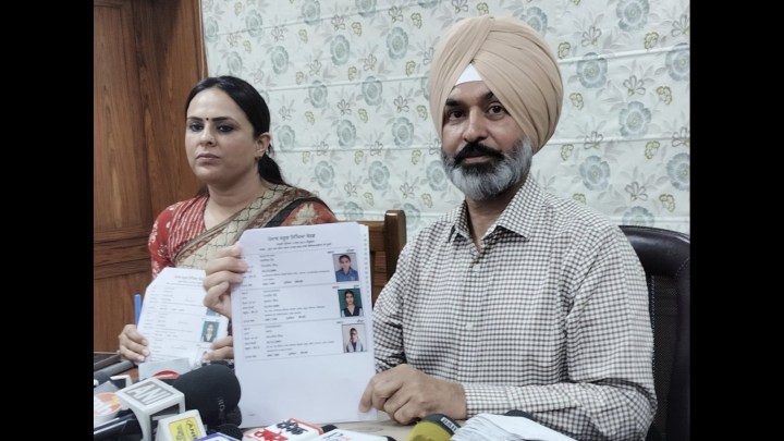 punjab school results