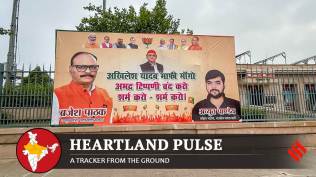 akhilesh and brajesh pathak