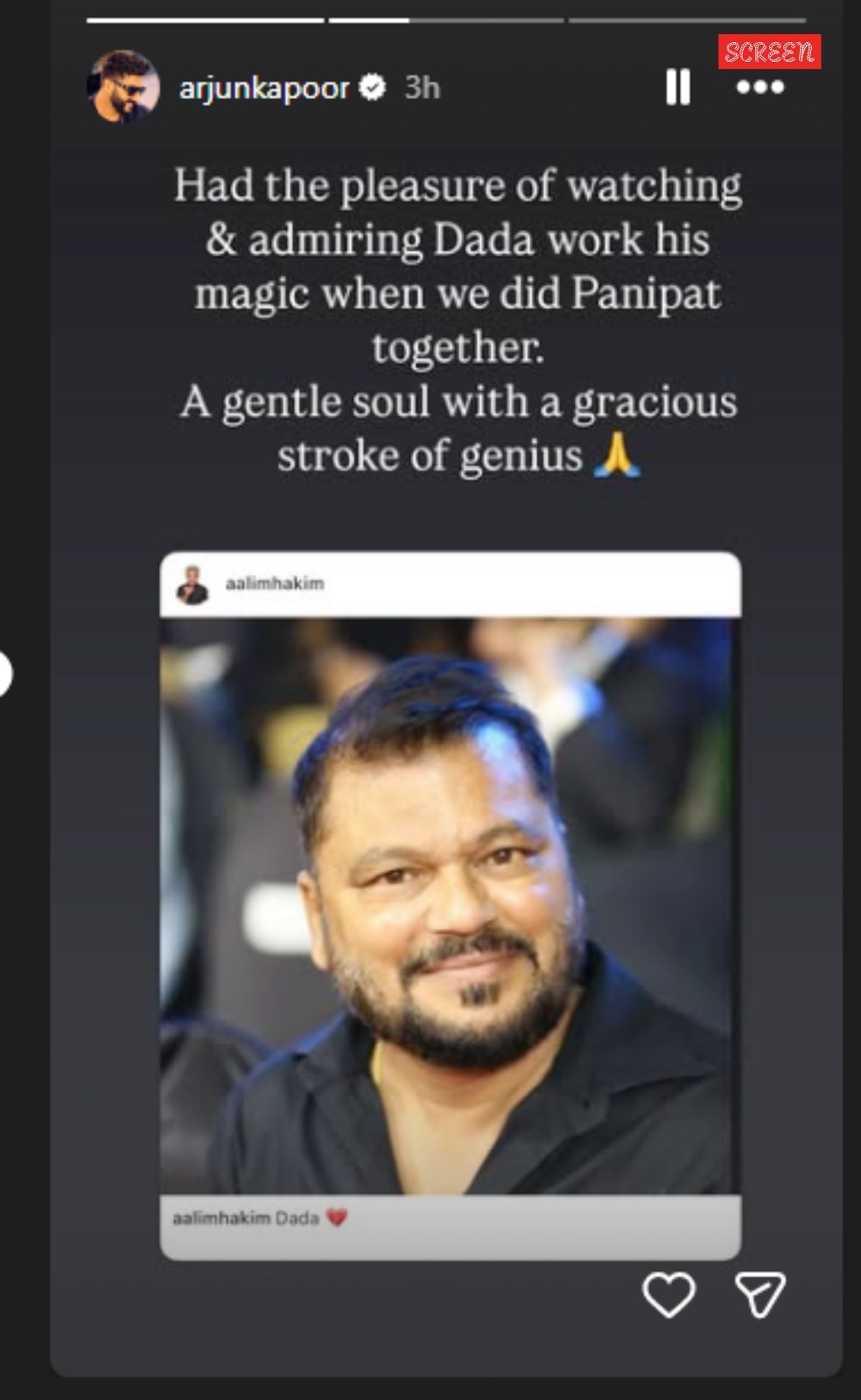 أرجون 