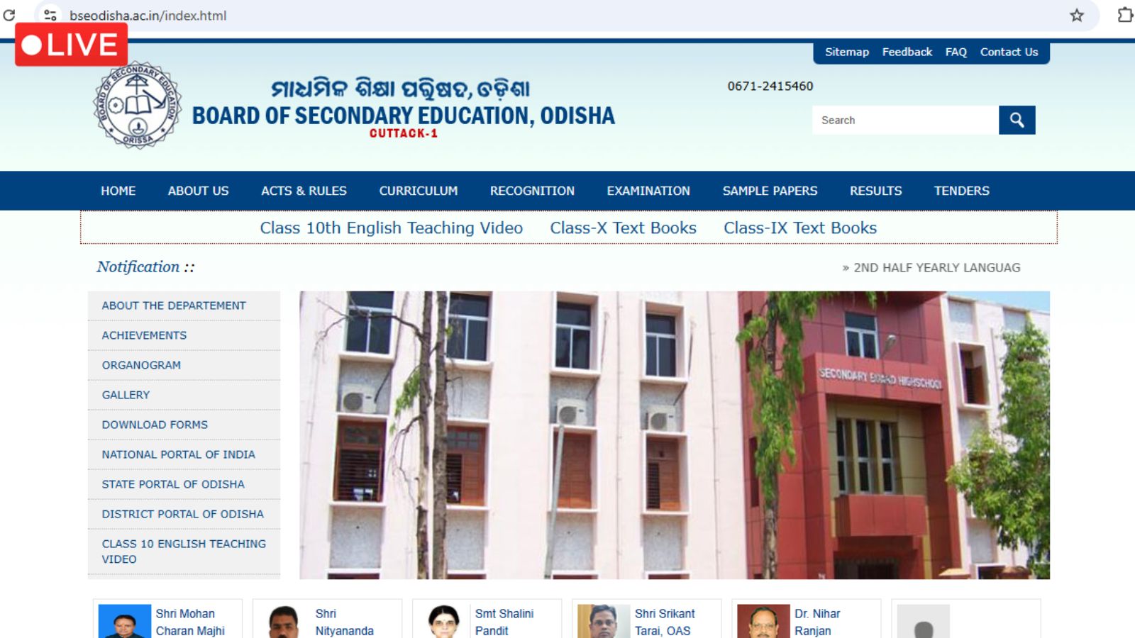 Orissaresults.nic.in, BSE Odisha Class 10th Result 2025 LIVE: Result link active at bseodisha.ac.in, know more