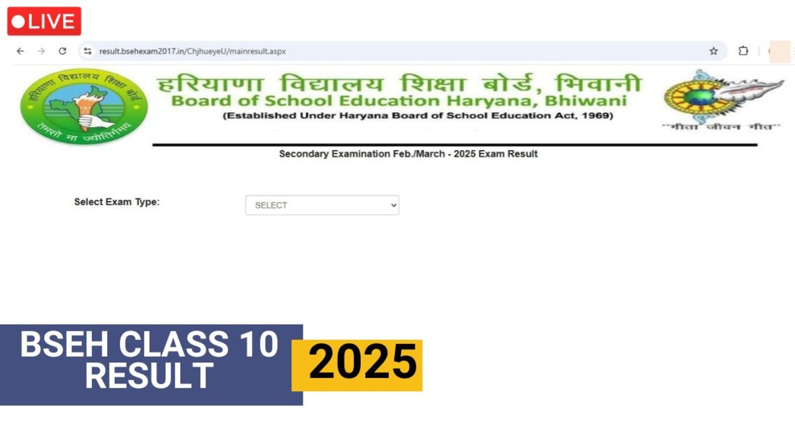 HBSE Haryana Board 10th Result 2025, bseh.org.in LIVE Updates: Result link at bseh.org.in, pass percentage drops