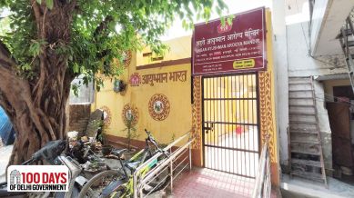 Mohalla Clinic renamed as Arogya Mandir at Inderpuri F Block at New Delhi. (Express photo by Abhinav Saha)