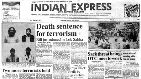 This is the front page of The Indian Express published on May 19, 1985.