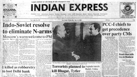 This is the front page of The Indian Express published on May 22, 1985.
