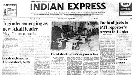 This is the front page of The Indian Express published on May 10, 1985.