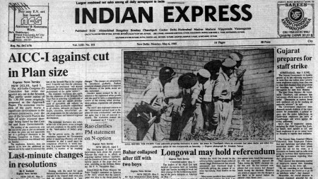 This is the front page of The Indian Express published on May 26, 1985.