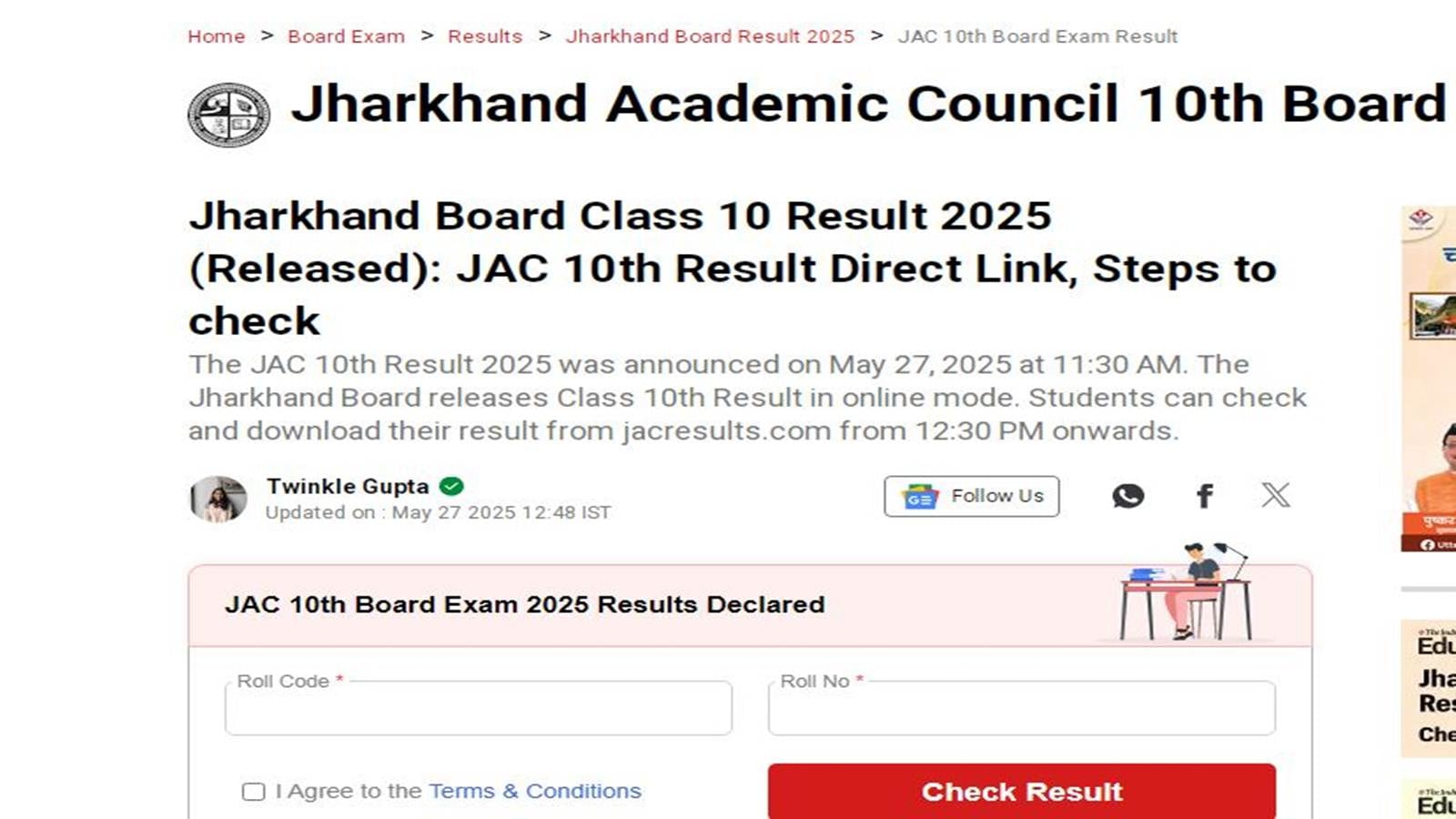 Jharkhand Class 10th Result 2025: Direct link at education.indianexpress.com