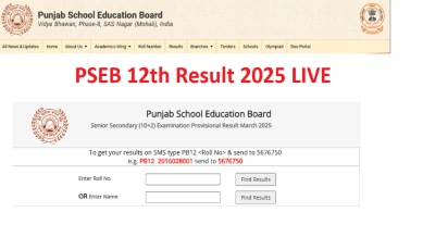 pseb result