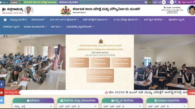 Karnataka SSLC Result 2025, Karresults.nic.in: When and from can I check Class 10th KSEAB results?