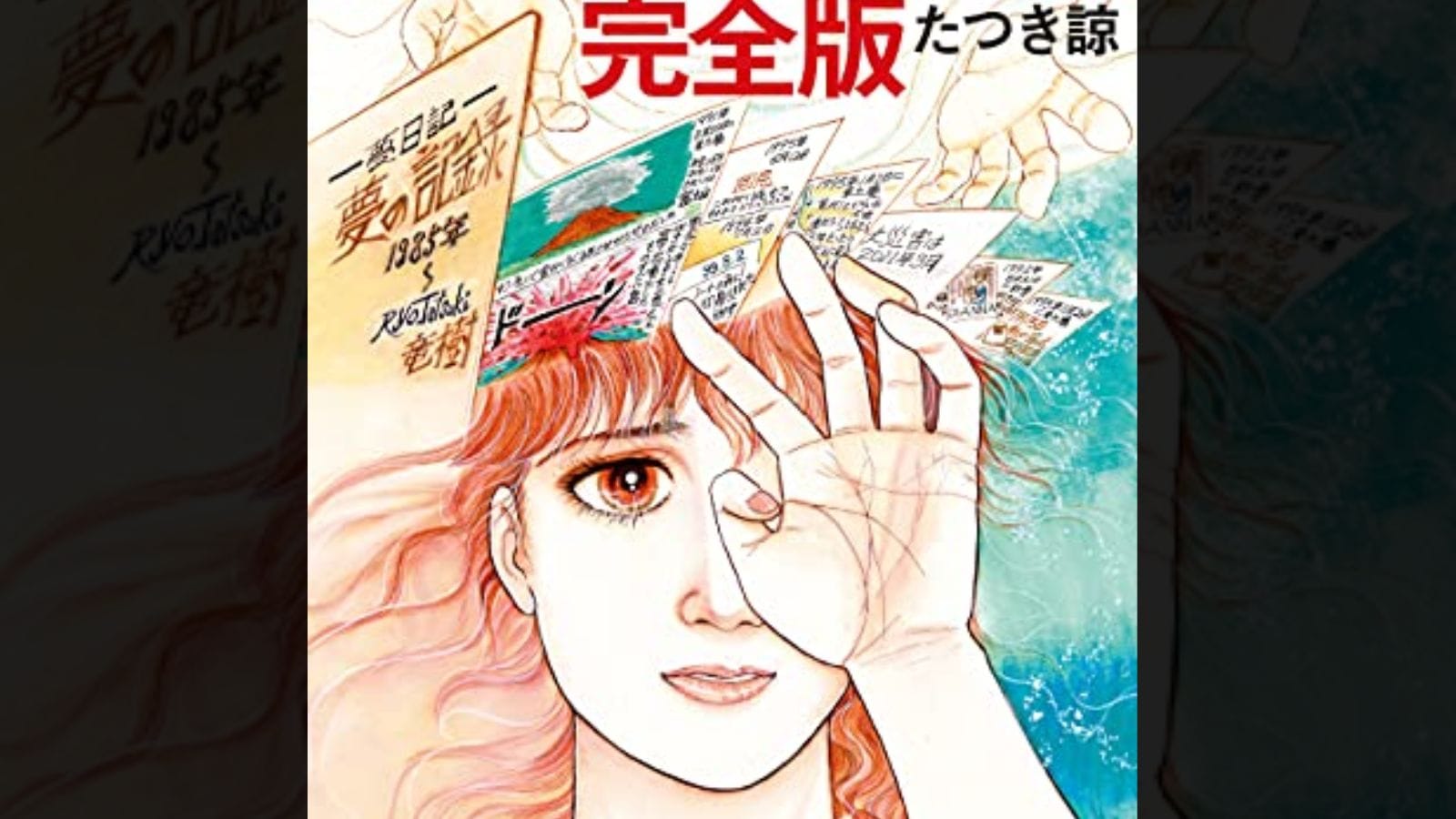 How a Manga prophecy has stirred panic among travel firms, airlines in Japan | World News