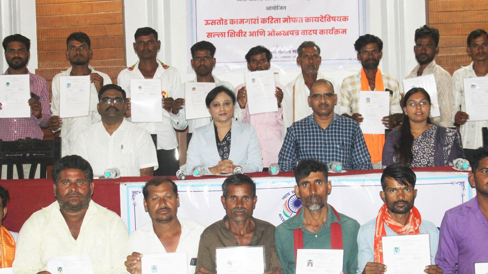 Over five thousand sugarcane cutters in Pune itself are yet to get their identity cards.