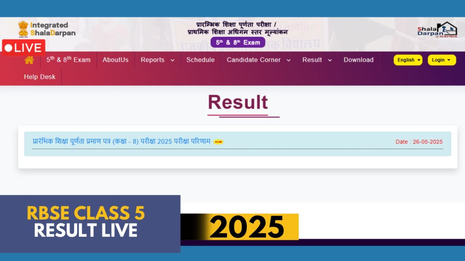 RBSE Rajasthan Board 5th Class Result 2025, rajshaladarpan.rajasthan.gov.in LIVE: BSER Bikaner Class 5 results to release this week