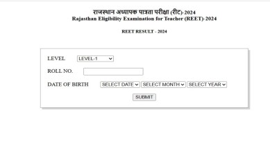 reet2024.co.in result