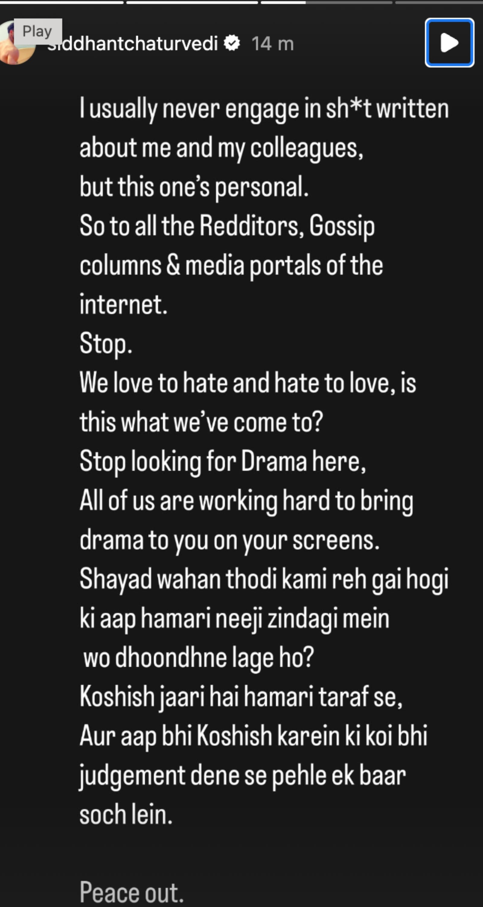 Siddhant Chaturvedi