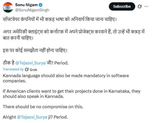 Sonu Nigam's X account
