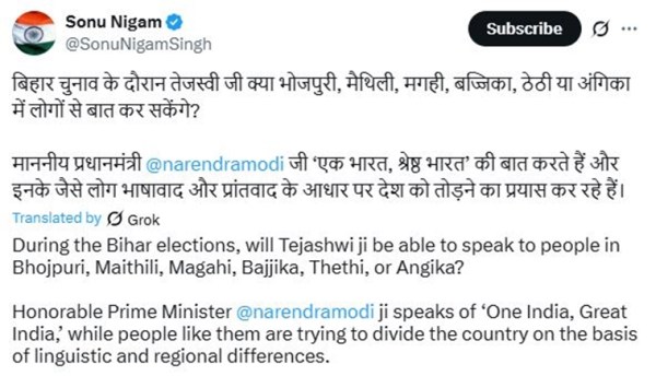 Sonu Nigam's X account