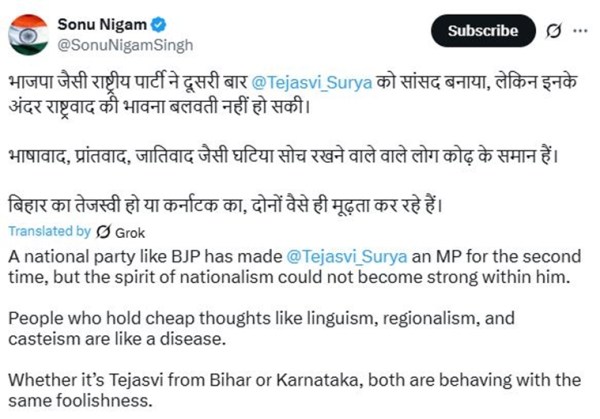 Sonu Nigam's X account