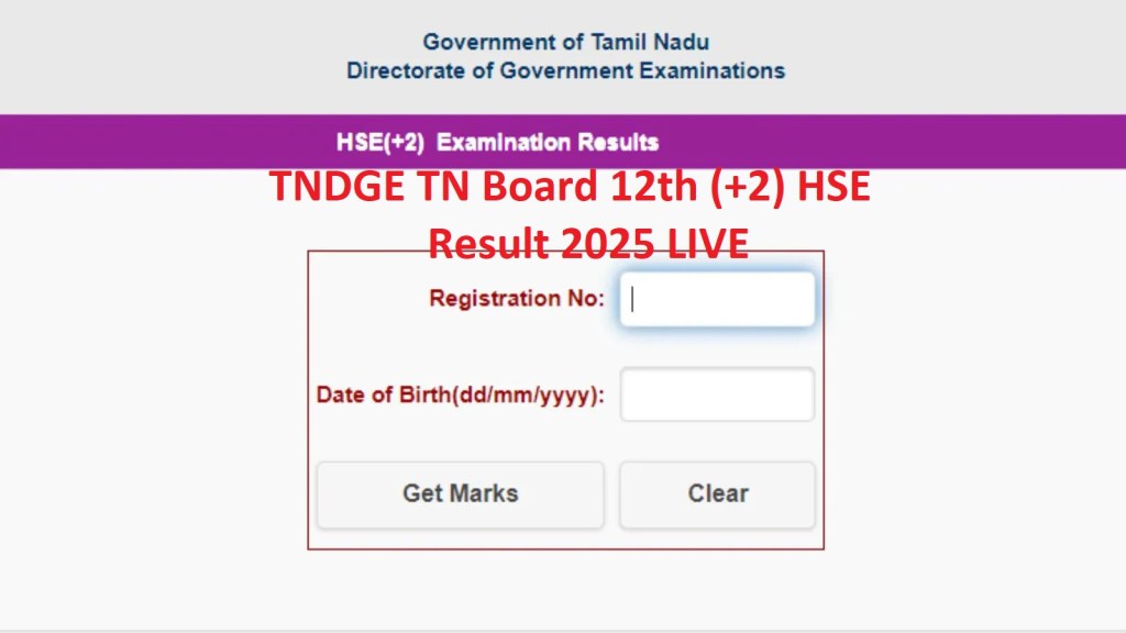 tn +2 result live updates