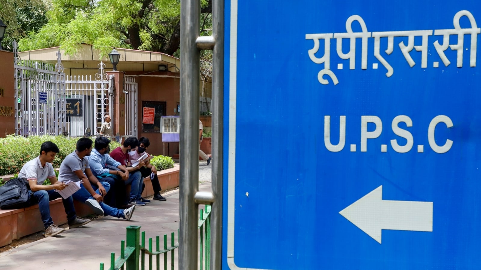 UPSC launches new portal for exam registration