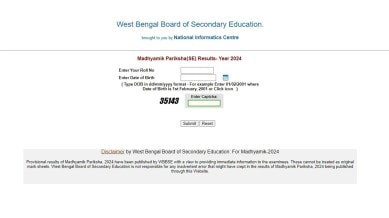 WB result website