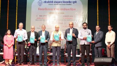 COEP Technological University