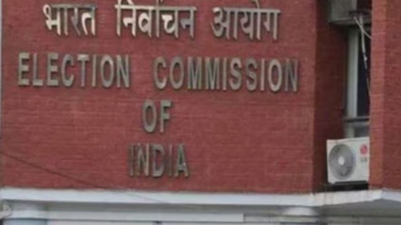 Calls for Transparency in India's Election Commission