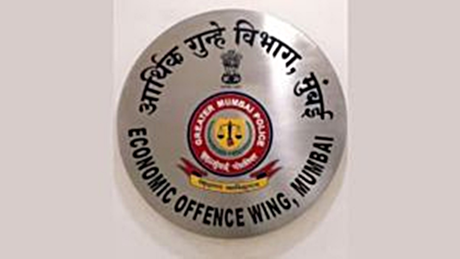 EOW Probes Land Gift from Salar Jung Family to Sena MP's Driver