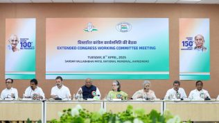 Gujarat Congress AICC session