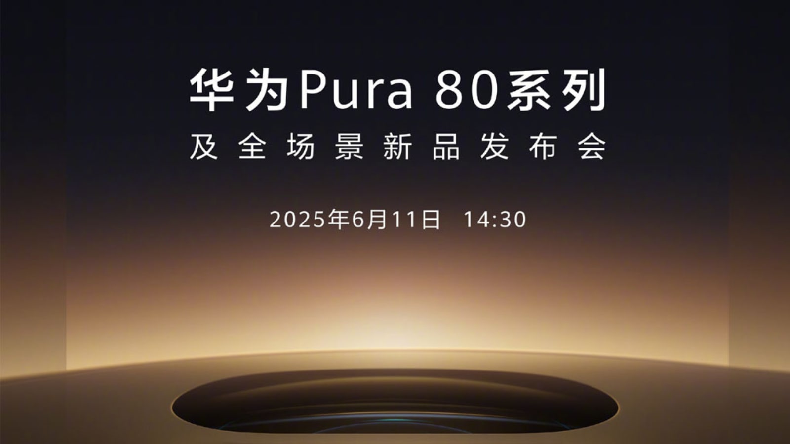 Huawei Pura 80 series with HarmonyOS 5 to launch on June 11: Here’s what we know so far
