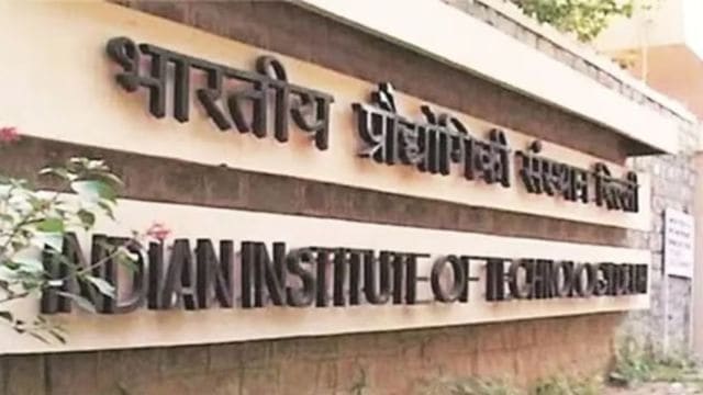 IIT Gandhinagar