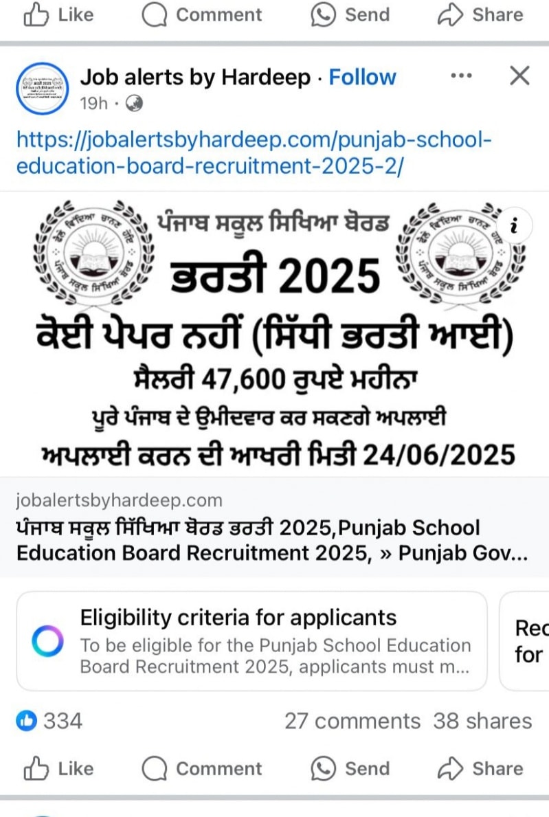 job fake advert viral