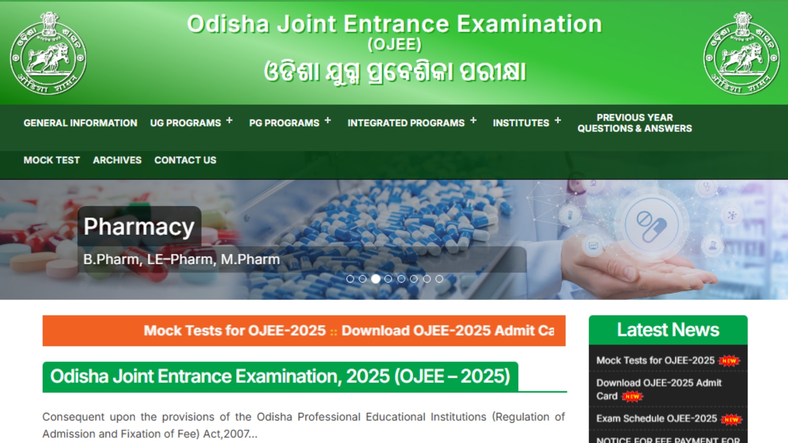 OJEE Results 2025 at ojee.nic.in - Which are the official websites to check results