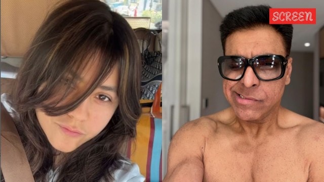 رام كابور و Ekta Kapoor
