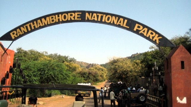The entrance to the Ranthambore National Park in Rajasthan