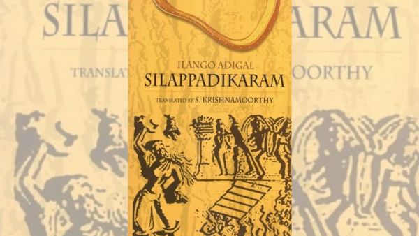 Book-Silappadikaram