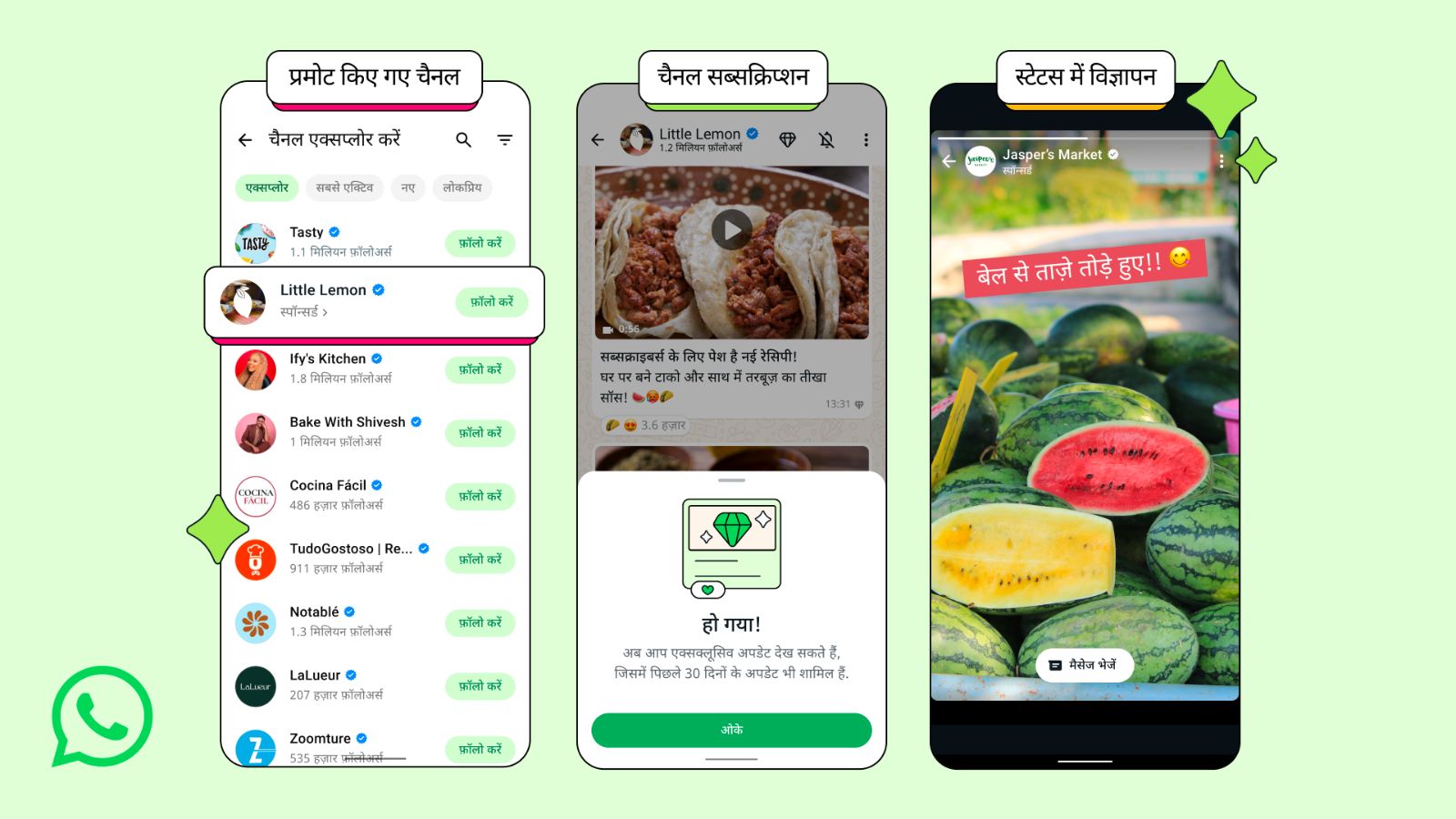 WhatsApp announces its first advertising play, but won’t show it to everyone