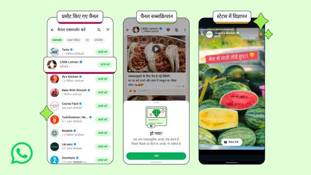 WhatsApp advertising update: The ads will come in the middle of status updates.
