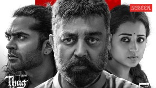 Thug Life box office collection Day 2