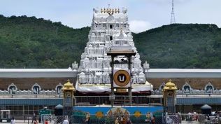 Tirumala Tirupati Devasthanams