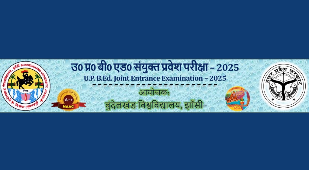 UP BEd JEE Result 2025 Out: Direct link to download scorecard at bujhansi.ac.in